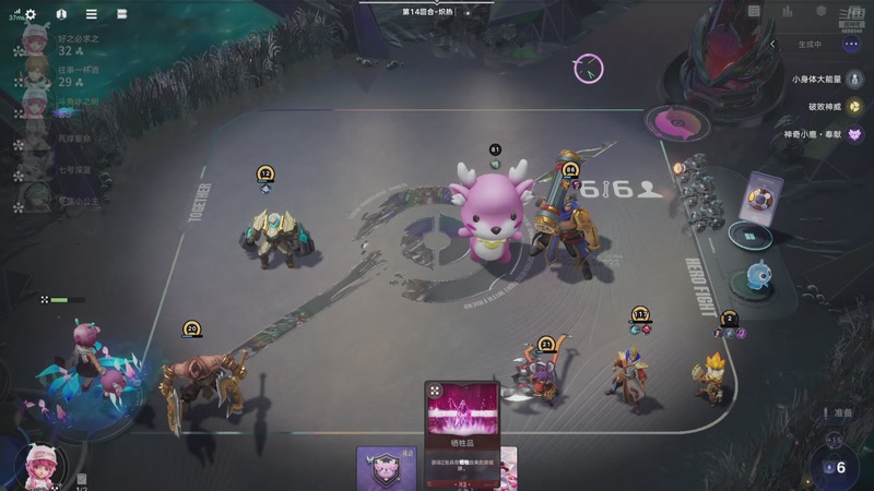 【2026-01-02 00点场】冰之树：元旦快乐（精致版）