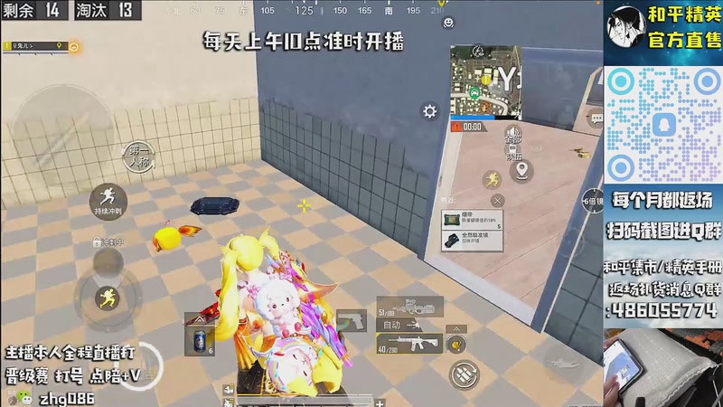 【2026-01-02 00点场】智慧刚丶：【皇冠单四】和平小店  1月1号咨询