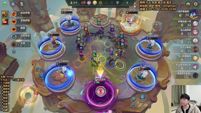 【2026-01-02 22点场】死亡轰炸DD：千分冲个国一！