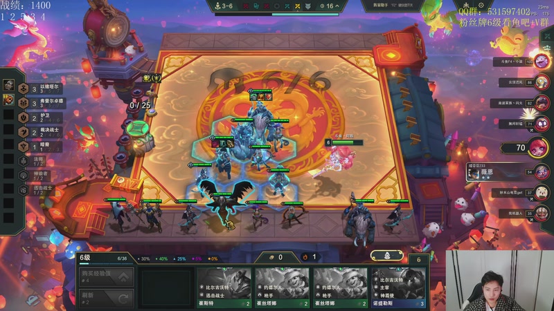 【2026-01-02 22点场】阿陈ctw：能否配得上T2吊车尾