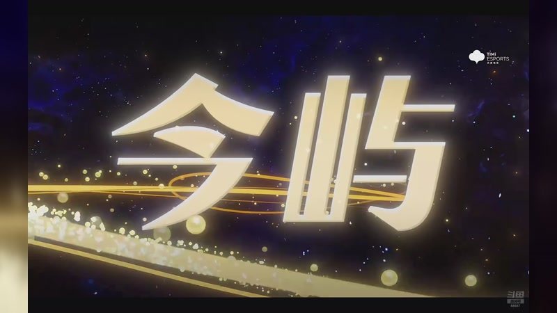 【2026-01-02 16点场】YTG丶落幕：挑杯总决赛WBvsRW侠