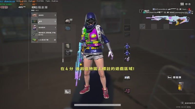 【2026-01-01 23点场】17小鬼丷：【超级狗蛋】时光机器