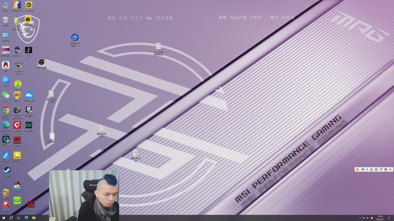 【2026-01-01 18点场】清清清清倾：带水友5黑95胜率！！！