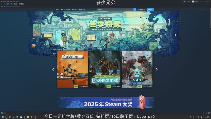 【2026-01-02 17点场】老皮历险记：单机王中王