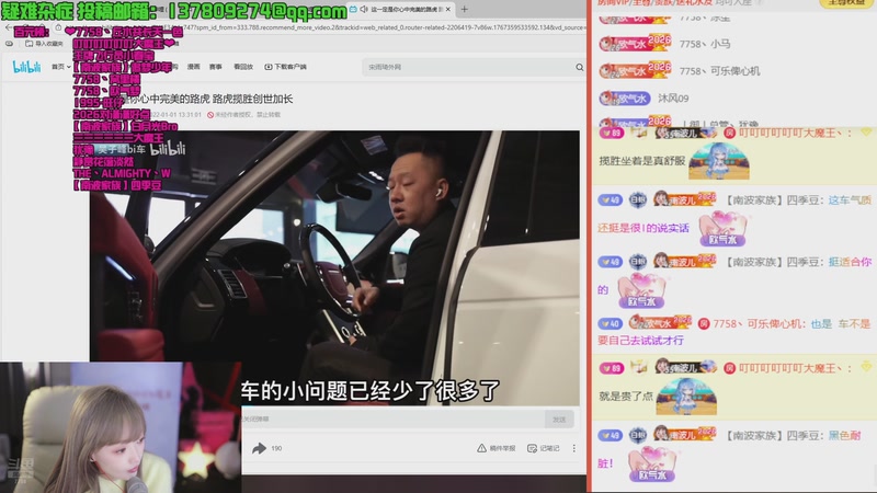 【2026-01-02 21点场】喜欢水水【南波家族】：元旦快乐！叮哥荣升国王