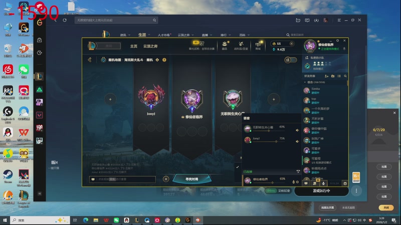 【2026-01-02 03点场】临界：临界：斗game