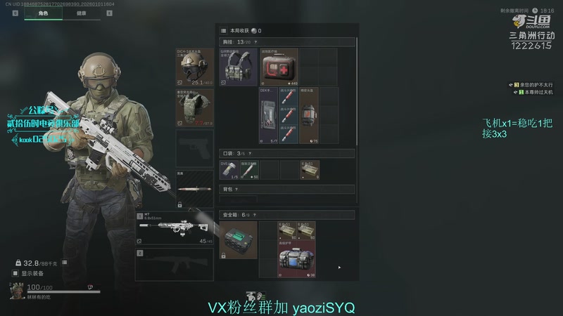 【2026-01-01 16点场】Zy丶腰子：酸脚粥啊酸脚粥!