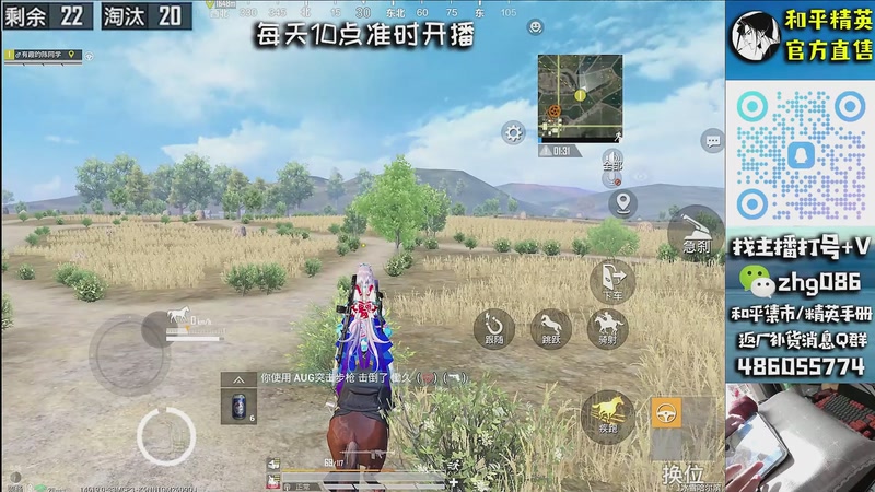 【2026-01-02 16点场】智慧刚丶：【皇冠单四】和平小店  1月1号咨询