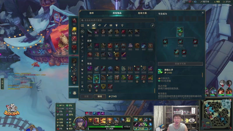 【2026-01-02 18点场】孙悟空丨兰林汉：兰林汉：双倍亲密度，云顶教父！