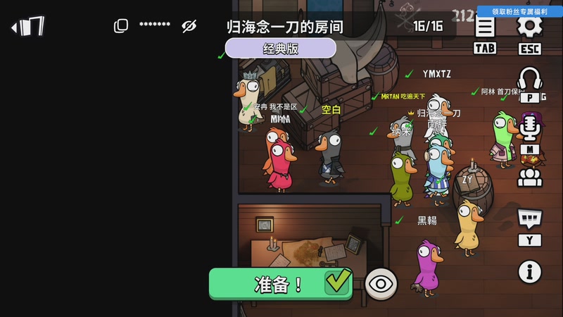 【2026-01-02 19点场】尐表哥：健康生活~！