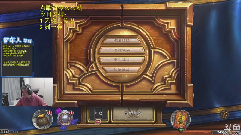 【2026-01-02 13点场】异灵术老师：异灵术：元旦快乐~