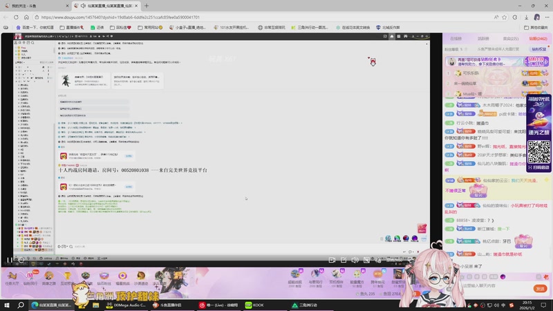 【2026-01-02 20点场】小盒子o3o：播给宝宝们看