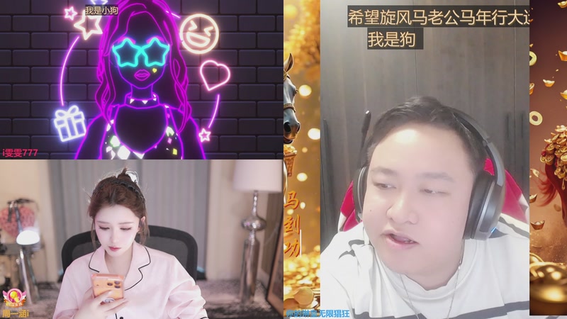 【2026-01-02 15点场】你的琳皇无限猖狂：2026新年快乐！ 3300