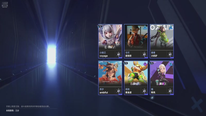 【2026-1-1 23点场】CODM聆风:体验一下王者万象棋