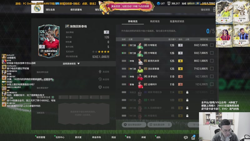 【2026-01-02 12点场】A胖瘦了：【双倍】A胖~元旦快乐