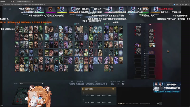 【2026-01-01 21点场】野蛮女友菡菡：天才往往都是以傻子的形式出现