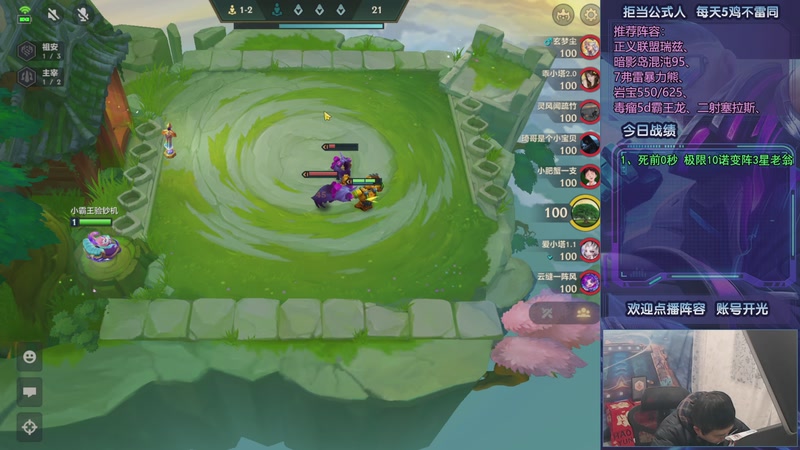 【2026-01-01 22点场】中年人拳师七号：深度理解暗影岛、各类瑞兹！