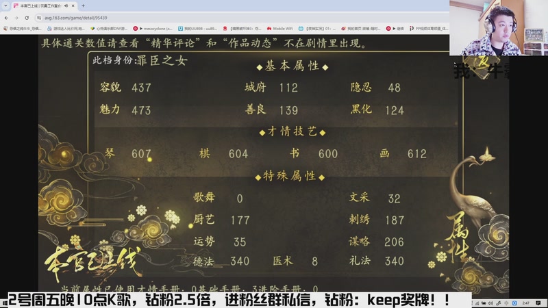 【2026-1-2 2点场】恐惧之鸦牛牛:晚十点K歌！新年快乐！希望大家身体健康！