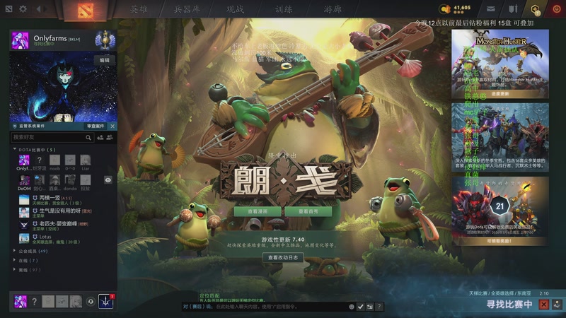 【2025-12-30 23点场】湫汲：第一届扒鸡杯！！！！正式开赛