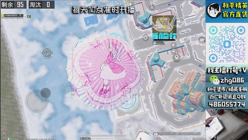 【2026-01-02 06点场】智慧刚丶：【皇冠单四】和平小店  1月1号咨询