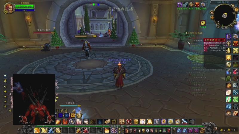 【2026-01-02 04点场】英雄吕布：魔兽时光服 6服 战士 走起