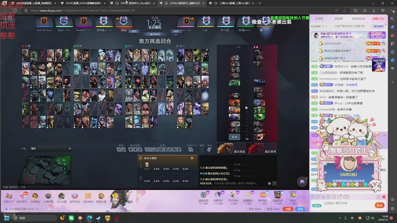 【2026-01-02 19点场】苏科大：征战凯西杯 北伐