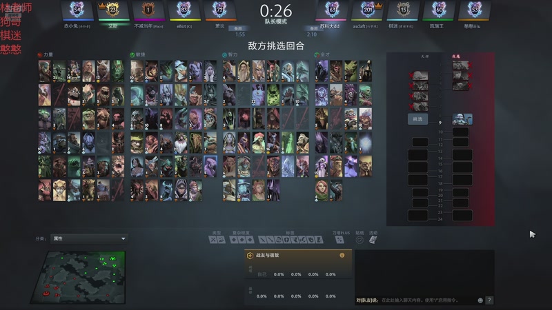 【2026-01-02 17点场】苏科大：征战凯西杯 北伐