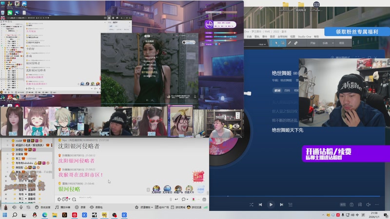 【2026-01-01 21点场】金甲EzNpc：【Zoom电竞】举杯迎新年