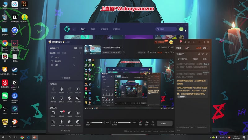 【2026-01-01 22点场】作作金克丝：作作金克丝:新年快乐噜