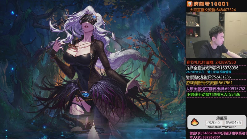 【2026-01-02 18点场】疯奶丶大硕：月初了~大家新年快乐