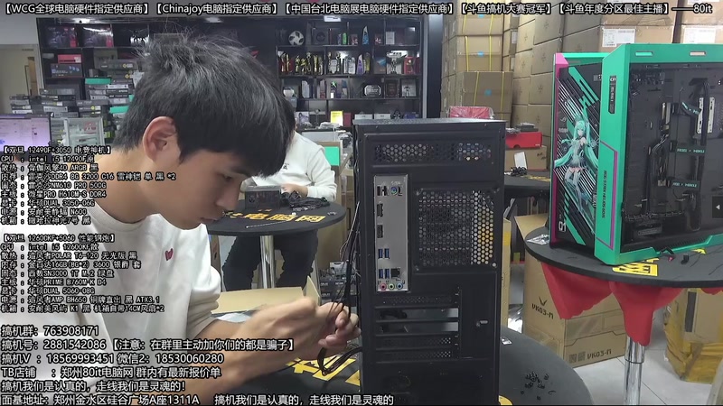 【2026-01-02 08点场】80it电脑网：郑州80it：双旦电脑活动开启