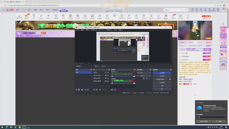 【2026-01-02 14点场】阿聪丷：【阿聪】监狱鼠王