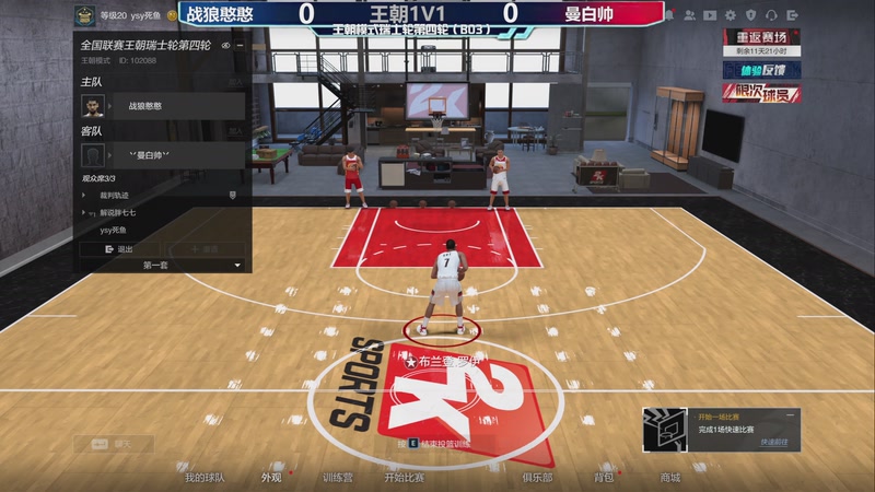 【2026-01-02 18点场】XY丶死鱼：死鱼ysy：解说全国联赛瑞士轮！