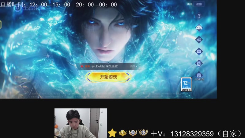 【2026-01-02 19点场】为输出铠证明的南瓜：身法铠  巅峰冲第一