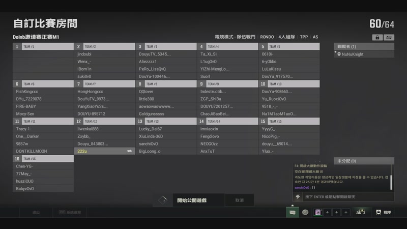 【2026-01-02 21点场】板板OwO：[呆猪]真好玩