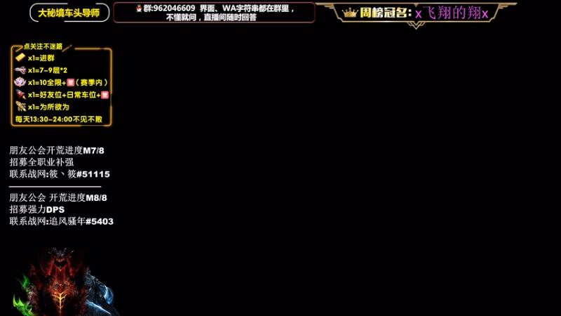 【2026-01-01 13点场】大嘴geigei：大嘴：祝义父们2026发发发，钻粉六倍！