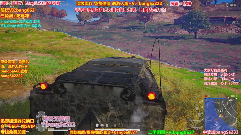 【2026-01-02 01点场】邦Sa：【没座】猛男甜妹尽在邦家团队