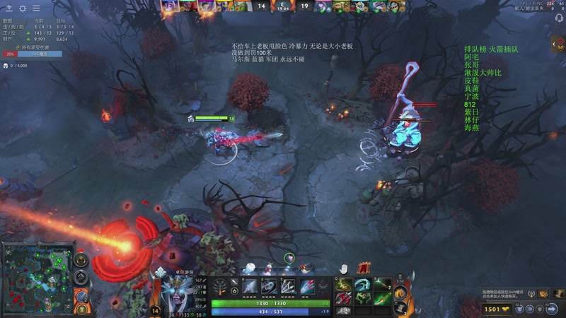 【2026-01-01 23点场】湫汲：顶级车队 百分之90胜率！！！！！！！