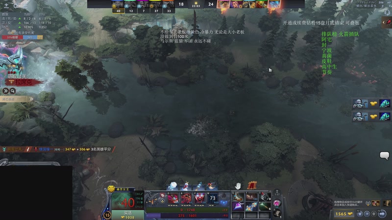 【2025-12-30 01点场】湫汲：顶级车队 百分之90胜率！！！！！！！