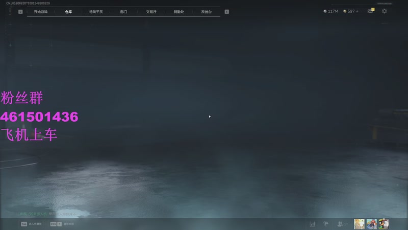 【2026-1-2 3点场】白起Baiq1wow:不是哥们儿，你真有两把钳子啊。