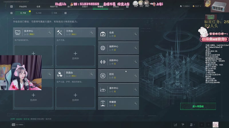 【2026-01-01 22点场】解说小樱sakura灬：【小樱】祝大家新年把把出大红～