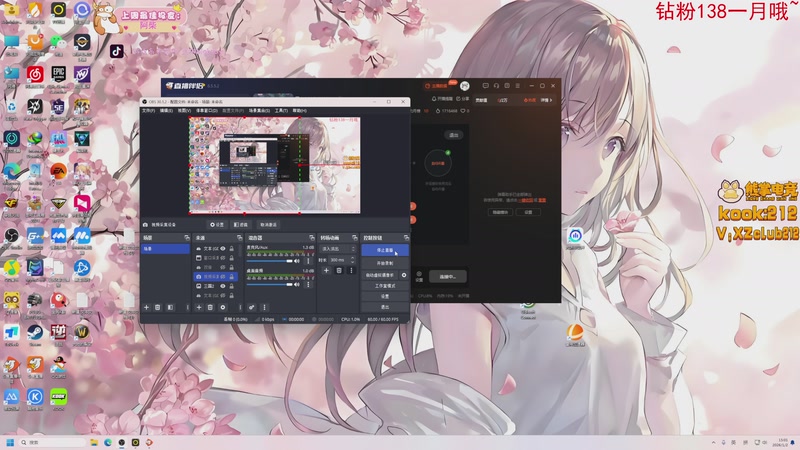 【2026-01-02 15点场】艾琳bigbaby：重生之神秘的铁美女