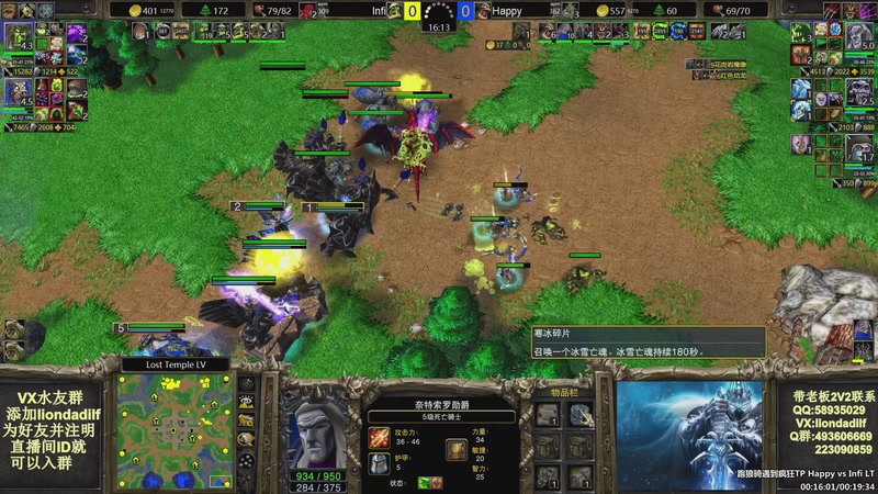 【2026-01-02 20点场】大帝LioN：魔兽争霸3~精彩视频~LioN大帝解说