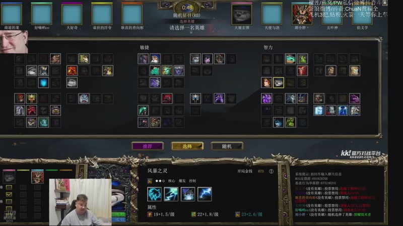 【2026-01-02 02点场】ChuaN黄福全：探索新版本！今天也要快乐一下！