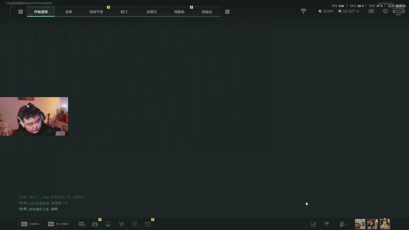 【2026-01-02 18点场】阿福Afuuu：迎接2026，新年快乐~！