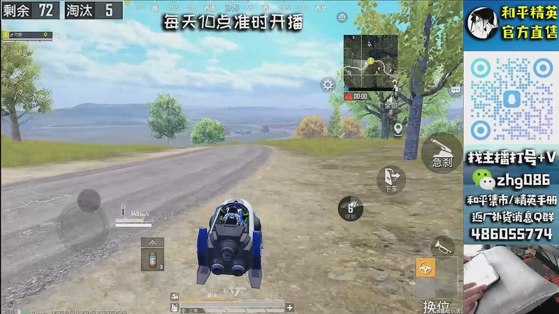 【2026-01-01 22点场】智慧刚丶：【皇冠单四】和平小店  1月1号咨询