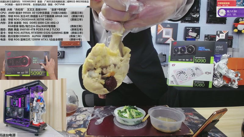 【2026-01-02 13点场】OC频道包大人：5090显卡或大涨