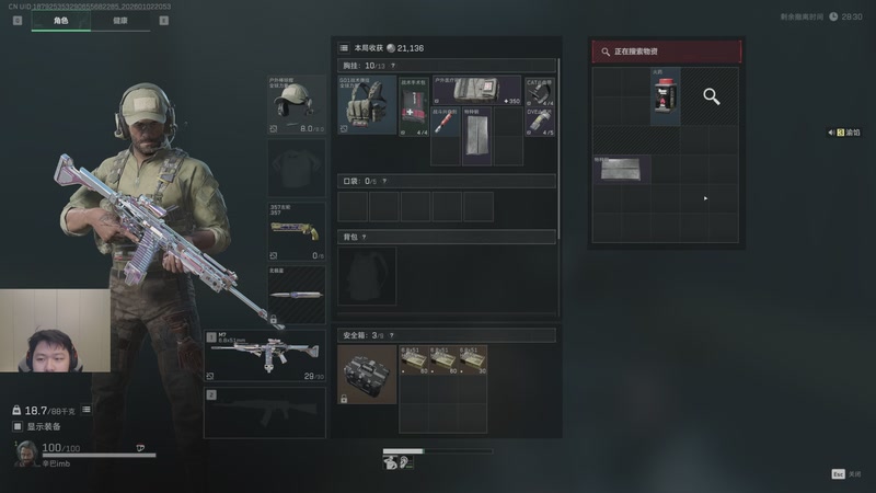 【2026-01-02 20点场】辛巴imb丶丶：航天玻璃炮 稳稳赚钱