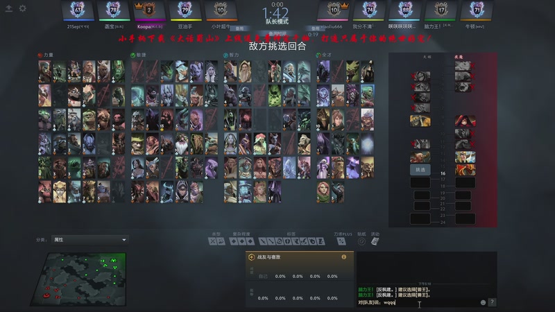 【2026-01-02 17点场】ZippO宝哥：健康哥上线！！！