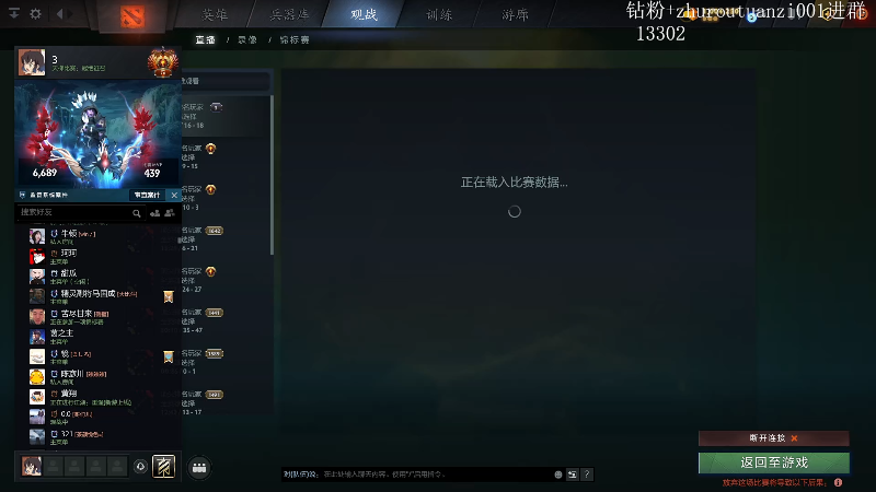 【2026-01-03 完整版】斗帝Yang：随便玩玩！！！ 2920147